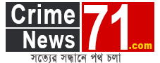 crimenews71 logo